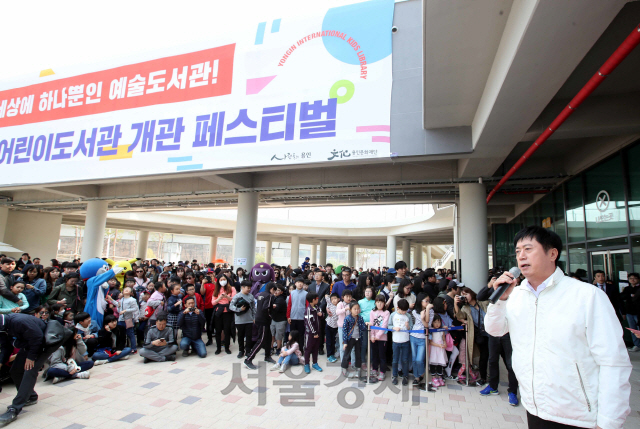 정찬민 용인시장이 용인국제어린이도서관을 개관식에 참석, 인사말을 하고 있다. /사진제공=용인시청