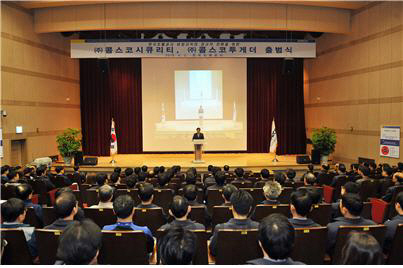 조용만 한국조폐공사 사장이 자회사 출범식에서 축사를 하고 있다. 사진제공=한국조폐공사