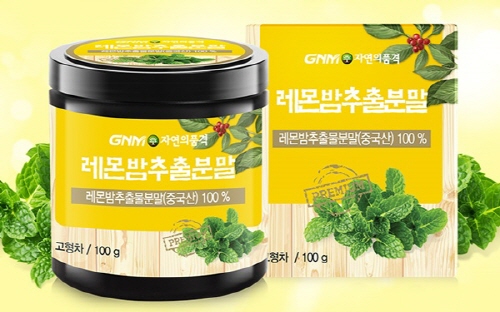 GNM자연의품격, 신제품 ‘100% 레몬밤 추출분말’ 출시