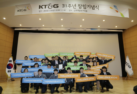 KT&G 임직원들이 지난 31일 대전 본사 인재개발원에서 창립 31주년 기념행사를 열고 기념촬영을 하고 있다. /사진제공=KT&G