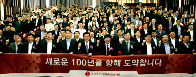 롯데푸드 임직원들이 지난 30일 서울 영등포구에 위치한 본사에서 60주년 기념식을 열고 100년 기업으로의 도약을 다짐하고 있다. /사진제공=롯데푸드