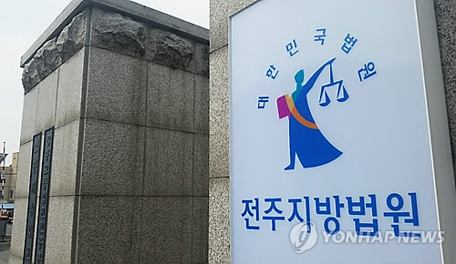 전처 목 졸라 살해하고 아파트서 투신한 40대 징역 12년