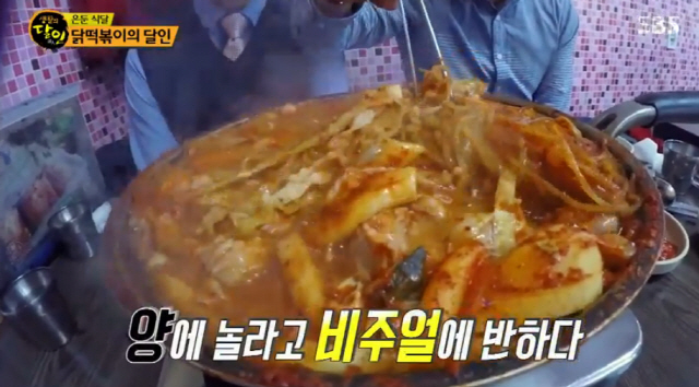 ‘생활의 달인’ 닭떡볶이 맛집 공개..닭과 떡볶이의 환상 조화