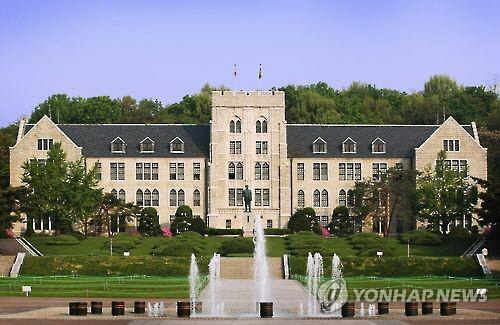 서울 성북구 고려대학교 서울캠퍼스의 모습/연합뉴스