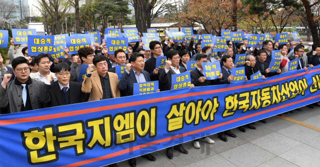 한국지엠 협력업체 300여개로 구성된 ‘한국지엠 부품협력업체 비상대책위원회’의 비대위 대표들이 3일 서울 여의도 KDB산업은행 본점 앞에서 정부의 빠른 지원 결정과 협력업체에 대한 지원대책 등을 요구하며 국회로 행진하고 있다./권욱기자