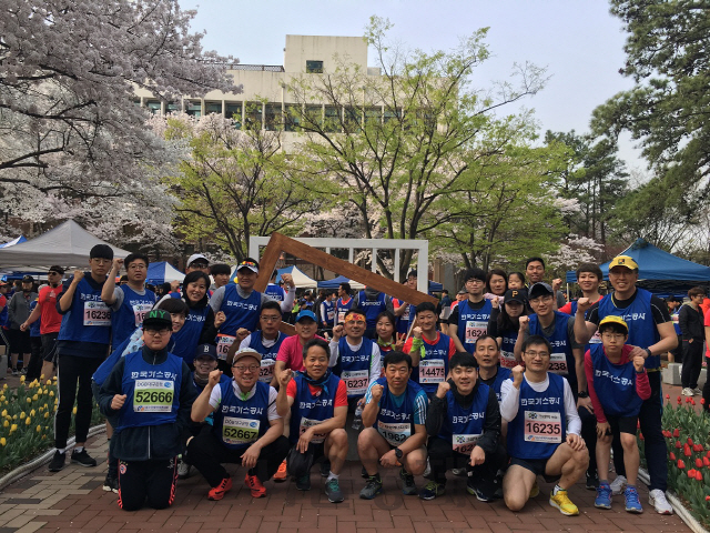 가스공사 마라톤 동호회 회원 및 임직원 가족 50여명이 지난 1일 대구국제마라톤대회에 참석해 결의를 다지고 있다. / 사진제공=한국가스공사