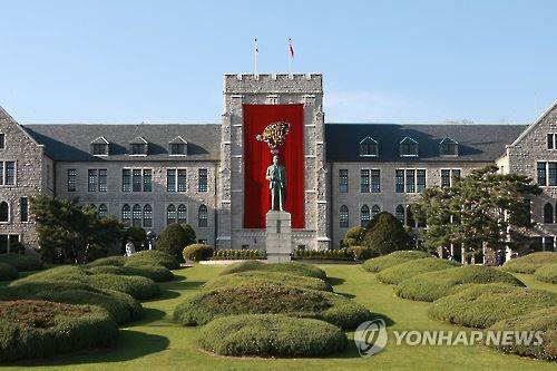 “고려대 폭파하겠다” 협박한 30대 남성 검거…정신과 치료 중