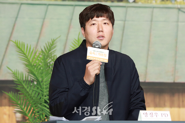 양정우PD가 4일 오후 서울 영등포구 타임스퀘어 아모리스홀에서 열린 tvN ‘숲속의 작은 집’ 제작발표회에 참석하고 있다.