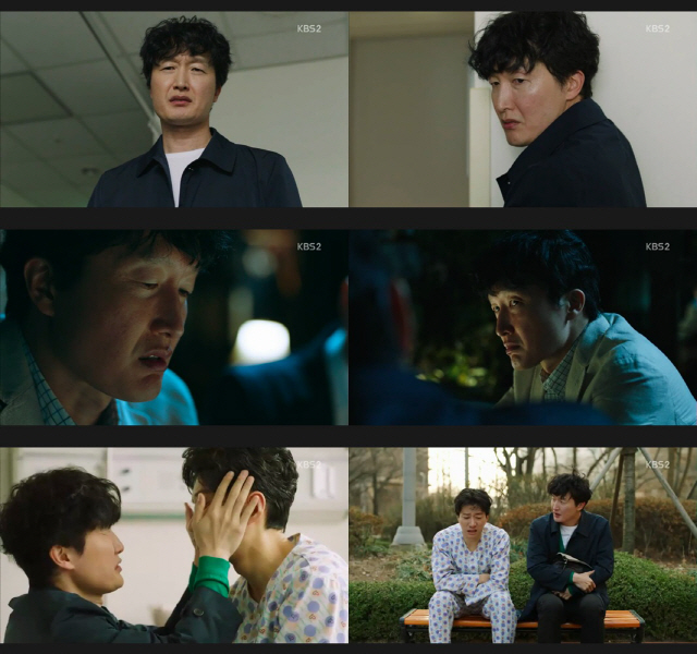 사진=KBS2 ‘우리가 만난 기적’ 방송 캡처