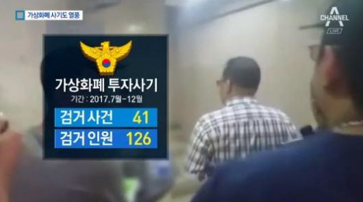 김익환 믿었던 만큼 배신감↑ 코인네스트에 이어 다른 거래소 “일반인 속여 자금 모아 투자” 수사 중