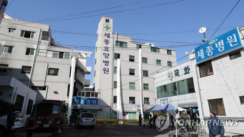 경찰은 경남 밀양 세종병원이 속칭 ‘사무장 병원’ 형태로 운영됐다고 결론내렸다./연합뉴스