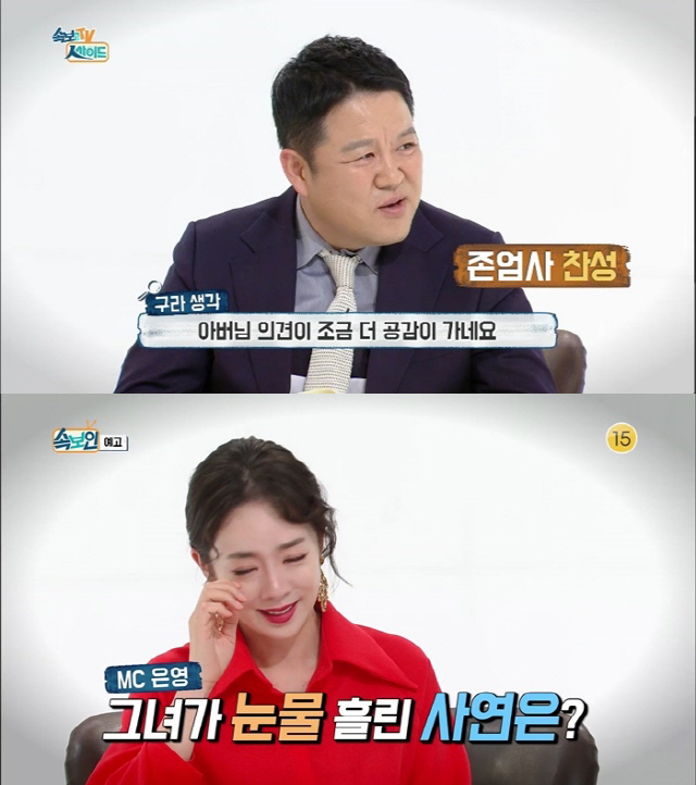 ‘속보이는TV’ 김구라 “父 10년 투병에 고생…희망 없다면 존엄사 찬성”