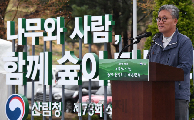 김재현 산림청장이 경북 문경시 가은읍에서 ‘제73회 식목일 기념행사’에서 인사말을 하고 있다. 사진제공=산림청