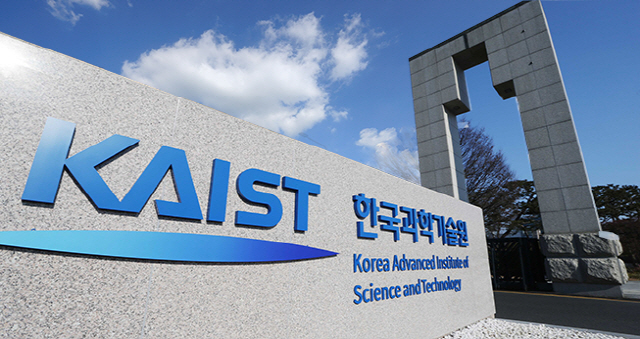 한국과학기술원(KAIST)과 한화시스템에서 추진한 인공지능(AI) 무기연구에 반대하는 외국의 저명 로봇학자 50여명이 ‘KAIST와의 공동 연구 보이콧’을 선언했다. /
