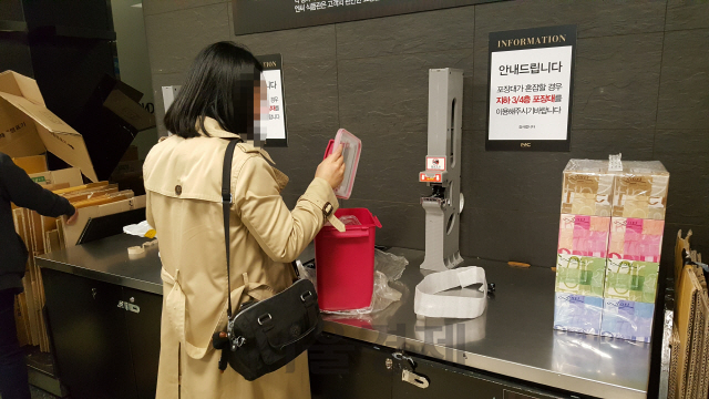 5일 서울 은평구의 한 대형마트에서 한 시민이 구입한 물건의 비닐 포장과 충전재를 버리기 위해 제품에서 분리하고 있다. /오지현기자