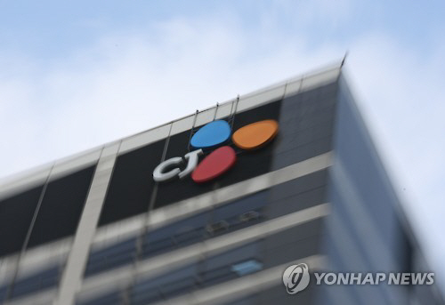 CJ 채용 서류 합격자 발표...평균 연봉은? '역시 대기업!'