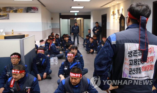 한국GM 노조, 성과급 지급 불가 통보에 사장실 무단 점거