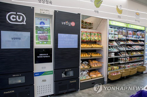 숙성 냉장고와 자판기를 결합한 냉장육 무인 판매 플랫폼/BGF리테일 제공=연합뉴스