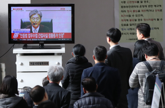 박근혜 전 대통령 ‘국정농단’ 사건 1심 선고일인 6일 오후 서울 서초구 서울중앙지방법원 로비에서 시민들이 TV를 통해 선고 재판을 지켜보고 있다./연합뉴스