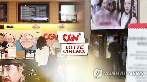 CGV가 오는 11일부터 영화 관람료를 기존 가격에서 1,000원 인상한다고 밝혔다./연합뉴스
