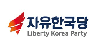 한국당