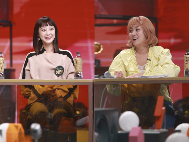 '슈가맨2' EXID 혜린 '소문 무성한 나래바, 단골손님이 바로 나'