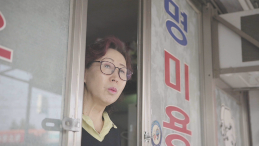 ‘VJ특공대’ 오래된 가게의 추억…김천 ‘대성암본가’·보령 ‘명미용실’