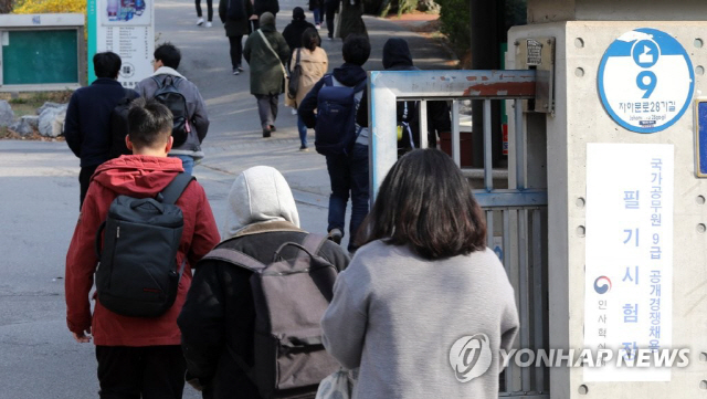 7일 오전 9급 공무원 필기시험장인 종로구 경복고등학교에 수험생들이 들어가고 있다/연합뉴스