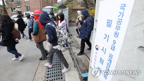 7일 2018년도 국가공무원 9급 공채 필기시험을 치른 응시생들이 학교를 나오고 있다. /사진=연합뉴스