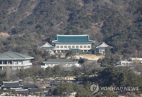 청와대 “한미연구소 소장 교체 요구한 적 없다” 의혹 일축