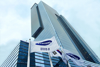 삼성증권은 삼성증권은 8일 배당착오 사태에 따른 투자자 피해를 최대한 구제할 것이라고 밝혔다. /연합뉴스