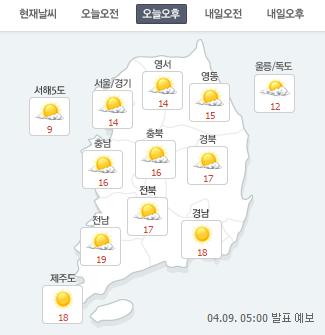 [오늘날씨]꽃샘추위 언제까지? “낮부터 차츰 따뜻해져” 서울 경기 15도까지 올라 ‘고기압 영향’