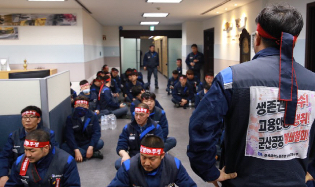 지난 5일 한국GM 노조가 인천 부평공장 사장실을 점거하고 있다. /연합뉴스