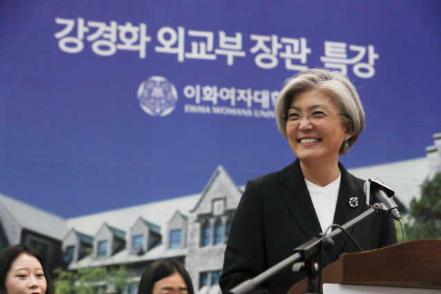 강경화 외교부 장관이 9일 오후 서울 서대문구 이화여대 이삼봉홀에서 한반도 비핵화에 대한 특강을 하고 있다./연합뉴스