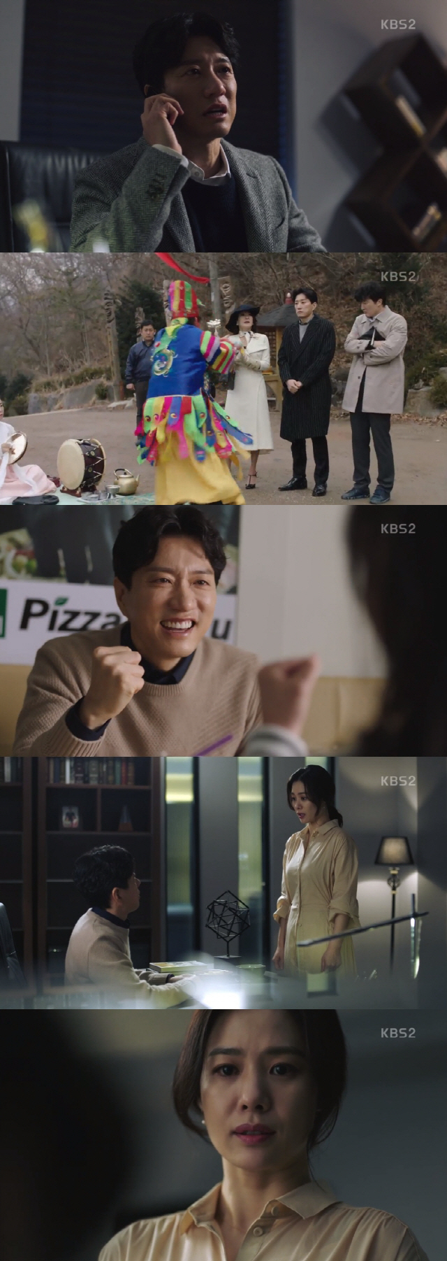 /사진=KBS2 ‘우리가 만난 기적’ 방송 캡처