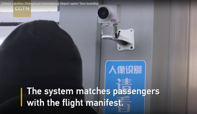 중국 공항에 도입된 안면인식 시스템 /유튜브 캡처
