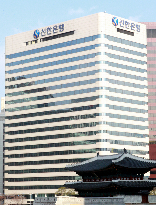 금감원이 지난 1월에 이어 다시 채용비리 검사를 실시하겠다고 10일 밝힌 가운데 서울 중구의 신한은행 본사 건물에 긴장감이 돌고 있다. /사진제공=신한은행