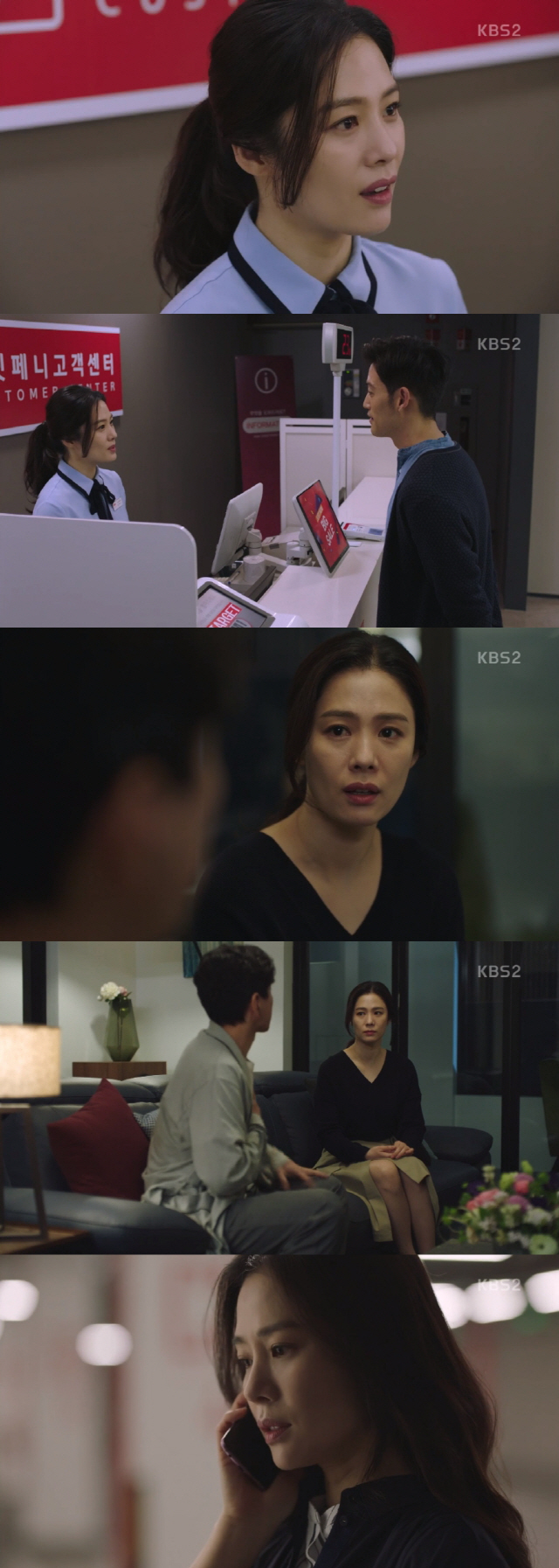 사진=KBS2 ‘우리가 만난 기적’ 방송 캡처