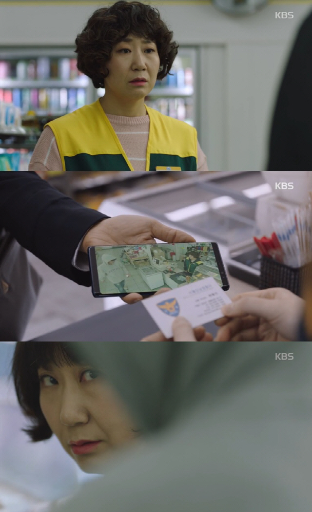 /사진=KBS2 ‘우리가 만난 기적’ 방송 캡처