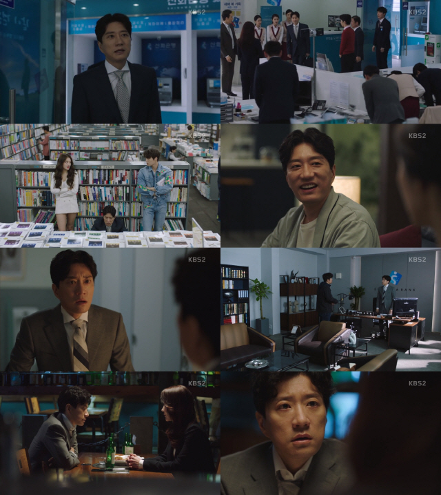 /사진=KBS2 ‘우리가 만난 기적’ 방송 캡처