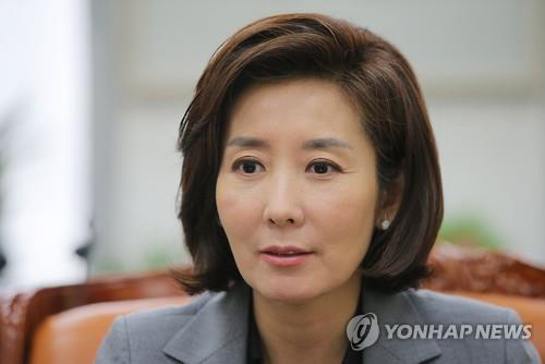 나경원 자유한국당 의원은 페이스북 글을 통해 대통령 개헌안이 졸속으로 만들어졌다고 비판했다./연합뉴스