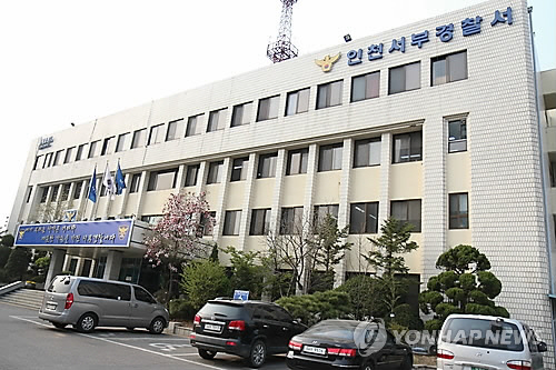 야간자율학습 중인 여자고등학교의 화장실에 몰래 들어간 20대 남성이 경찰에 붙잡혔다./연합뉴스