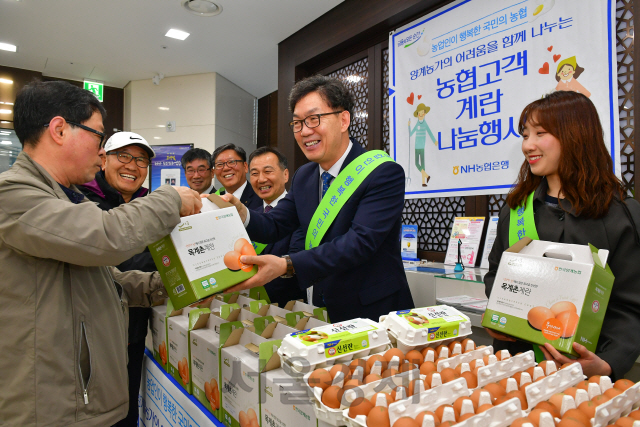 이대훈(오른쪽 두번째) NH농협은행장이 12일 서울시 중구 농협은행 본점에서 열린 ‘계란 나눔행사’에 참여해 고객에게 계란 박스를 전달하고 있다. /사진제공=NH농협은행