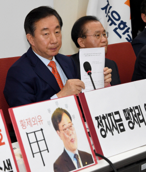 김성태 '김기식, 의원 임기 한달 남기고 묻지마 1억대 정치자금 사용'