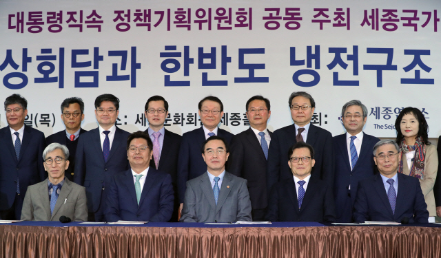 12일 오전 서울 광화문 세종문화회관 세종홀에서 ‘2018 남북정상회담과 한반도 냉전구조 해체 전략’을 주제로 열린 세종국가전략포럼에서 조명균 통일부 장관이 백종천 세종연구소 이사장 등 참석자들과 기념촬영을 하고 있다. /연합뉴스