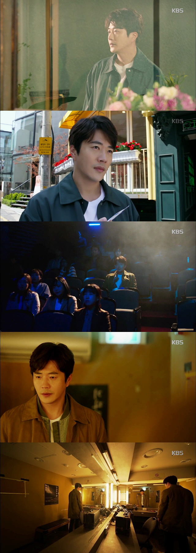 사진=KBS 수목드라마 ‘추리의 여왕 시즌2’ 방송 캡처