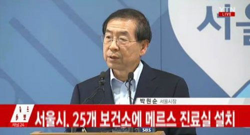 박원순 ‘3선 도전’ 민주당 3파전 양상 1차 투표 언제? “보통의 성실한 사람이 사는 세상을 위한 대전환”