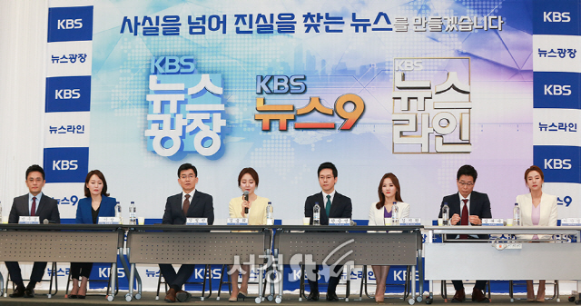 KBS의 새 앵커 박주경, 이랑, 김철민, 김솔희, 한승연, 김지원, 김태욱, 이각경이 13일 오전 서울 영등포구 KBS 신관 웨딩홀에서 열린 KBS 뉴스 새 앵커 기자간담회에 참석하고 있다.