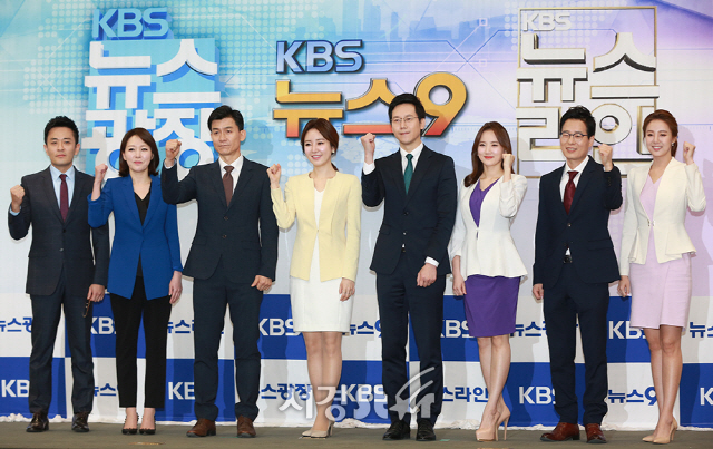 앵커 박주경, 이랑, 김철민, 김솔희, 한승연, 김지원, 김태욱, 이각경이 13일 오전 서울 영등포구 KBS 신관 웨딩홀에서 열린 KBS 뉴스 새 앵커 기자간담회에 참석해 포토타임을 갖고 있다.