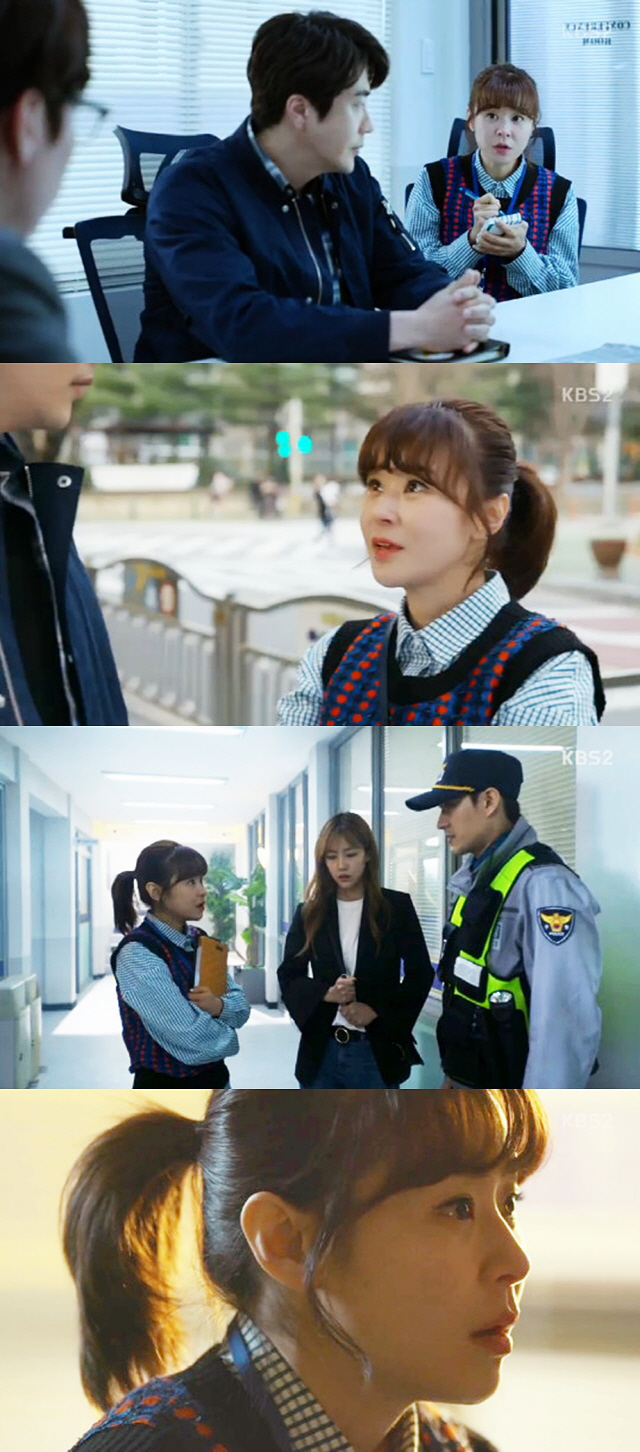 /사진=KBS2 ‘추리의 여왕2’ 방송 캡처